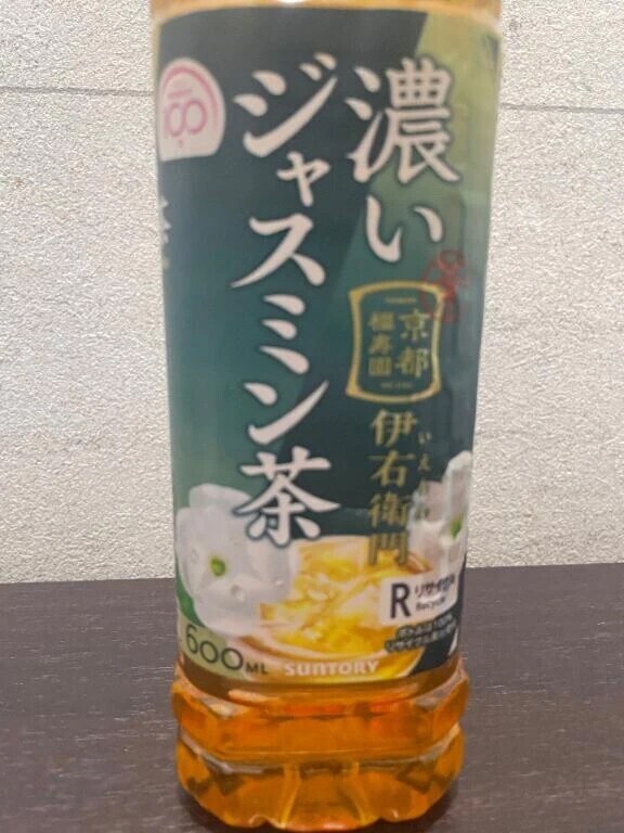 戻りました🌟