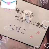 またか…😢