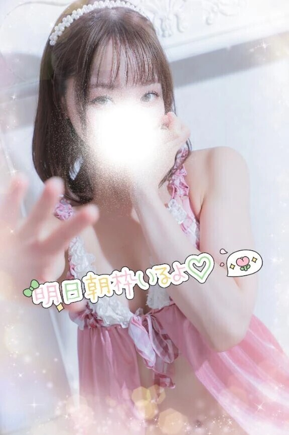 明日は朝から🌞