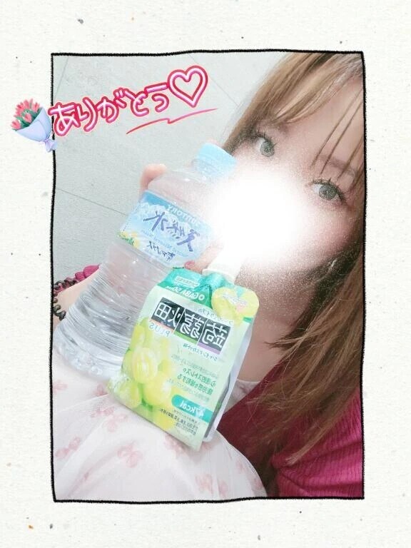 あっという間🥺