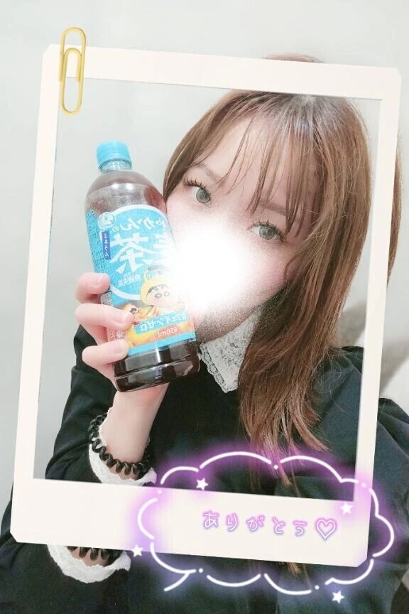 ありがとう♡