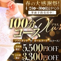 来週からイベントです🩷