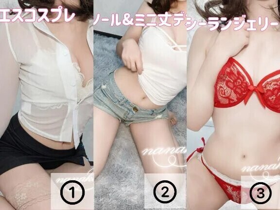 個人オプション始まります💕