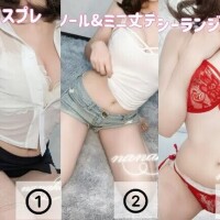 個人オプション💖ラスト2日間