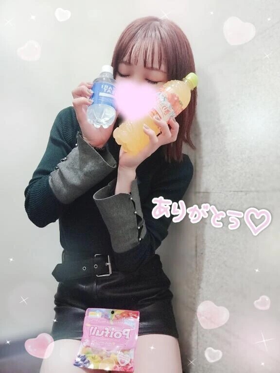 愛だね♡