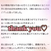 口コミｱﾘｶﾞﾄｯ❤️