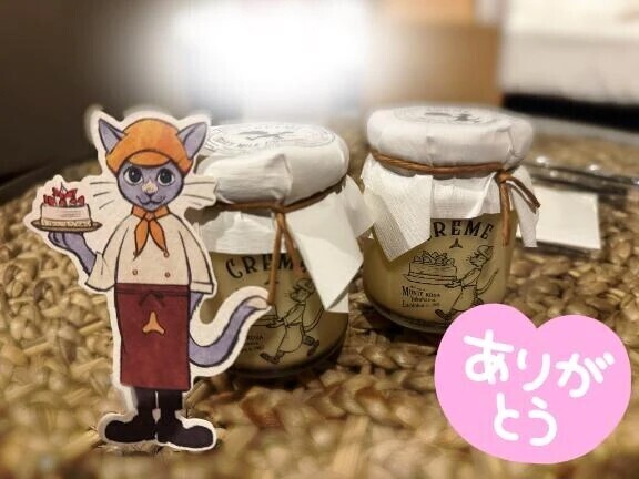 あっという間🥹