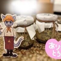 あっという間🥹