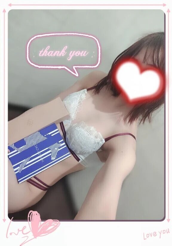 すぐ逢えた♡