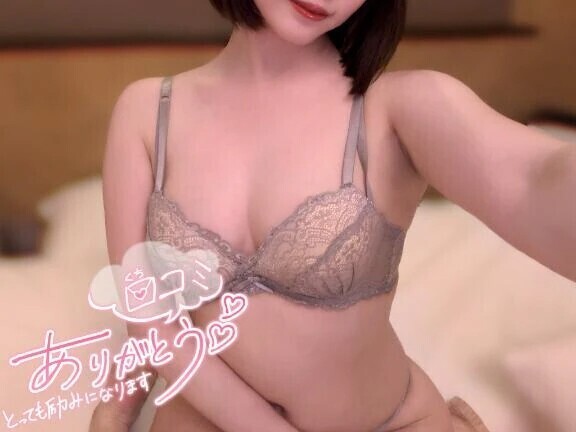 【お礼写メ日記】次回はまた☺️💕