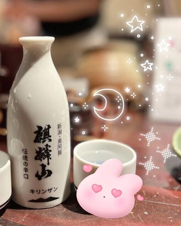 飲みすぎ注意🍶