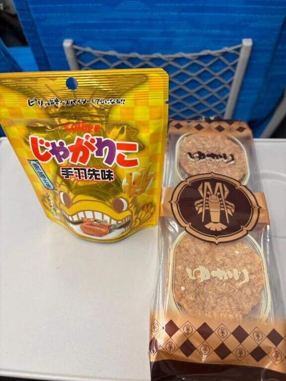 名古屋へ🚅