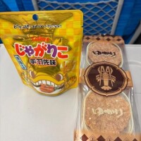 名古屋へ🚅