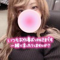 初めまして！