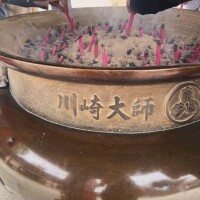 お客様から教えてもらった…