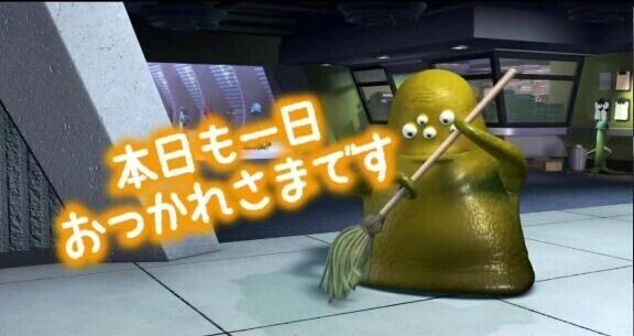 実は…