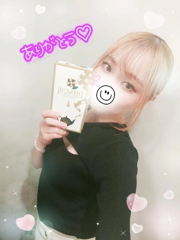 ありがとう♡