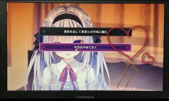 実は…