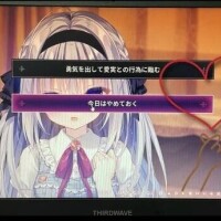 実は…