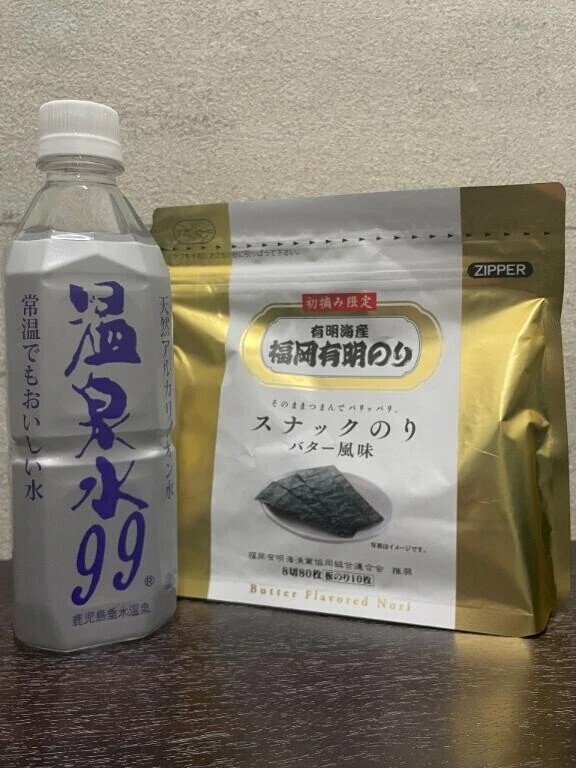 ありがとう❣️❣️