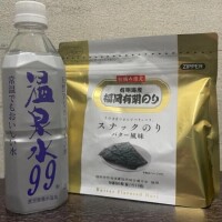 ありがとう❣️❣️