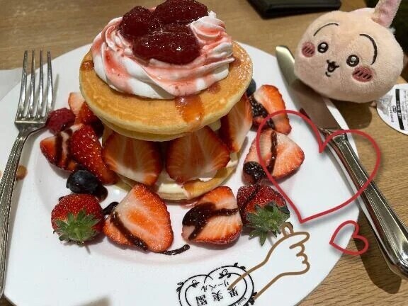 おやおや