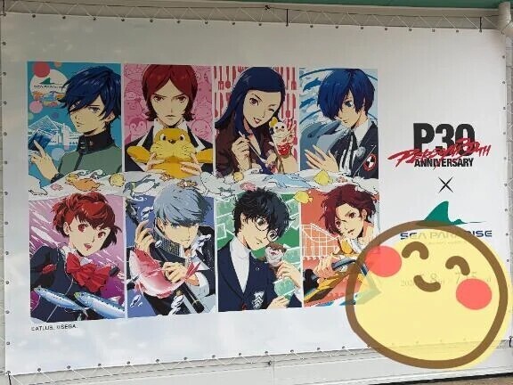 デート♡