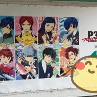 あいか