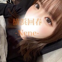 ねね