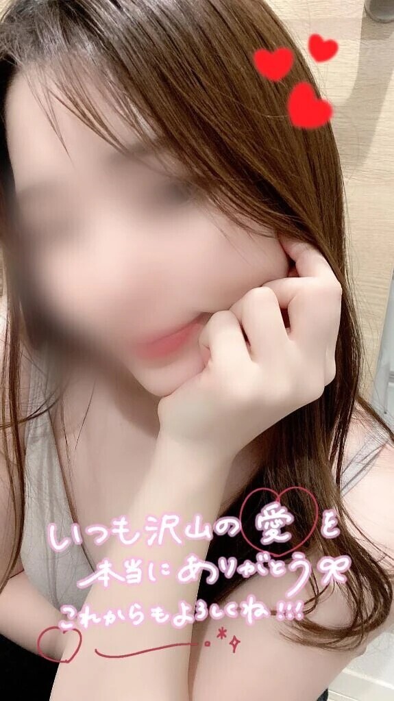 本日受付終了🙏✨