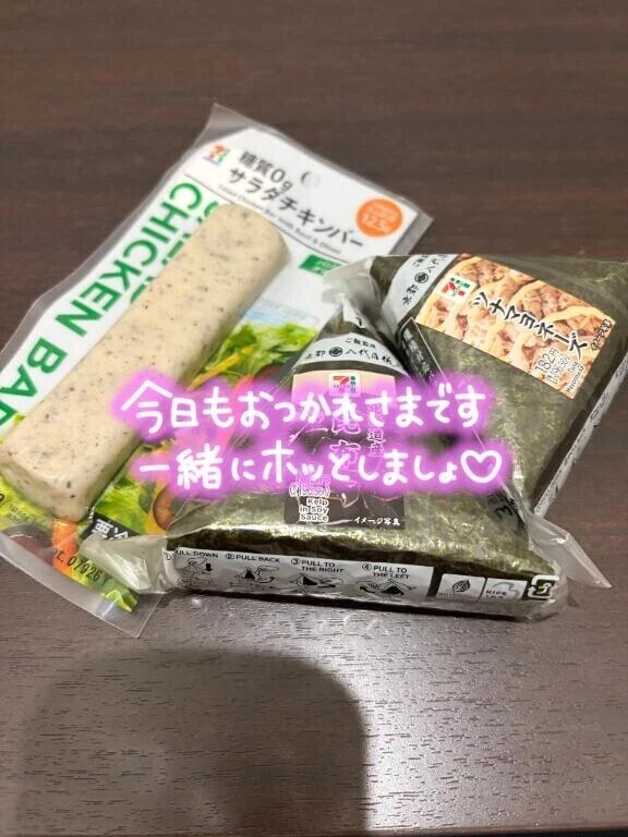 少しでも食べましょう💪
