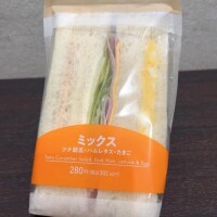 さあや