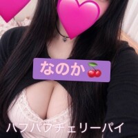 なのか