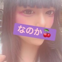 なのか