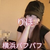 りほ