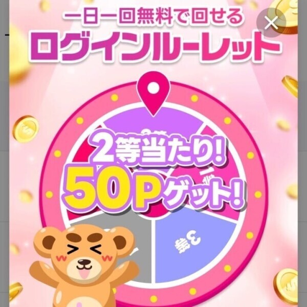 すごい❤️