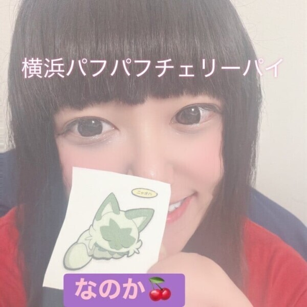 ❤️ぽこあぱん……❤️