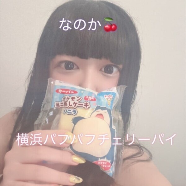 ❤️カビゴン❤️