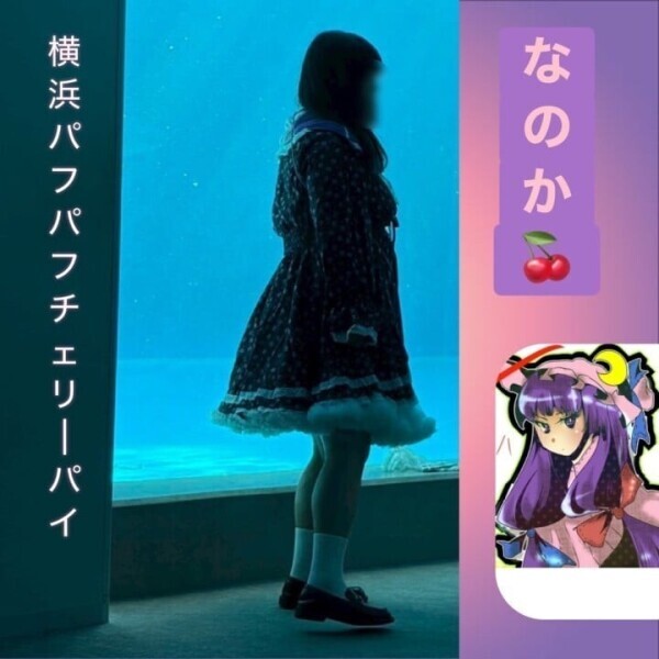 diary むきゅー(⩌_⩌🌙)🎀
