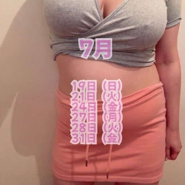 今日もありがとう❤️