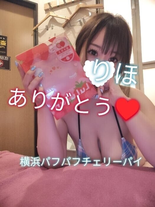 ありがとうございます🩷