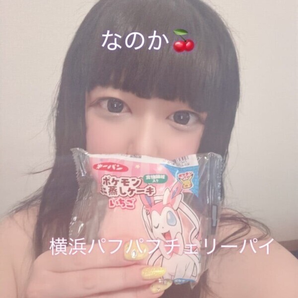 バキバキ