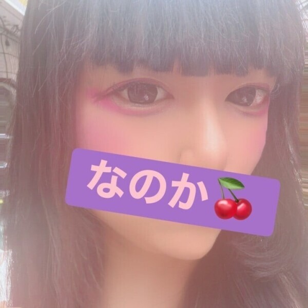 明日17時～❣️