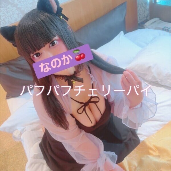 雨雲レーダー怖いめう☔️