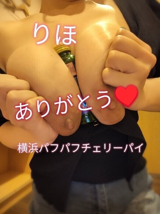 ありがとう🩷