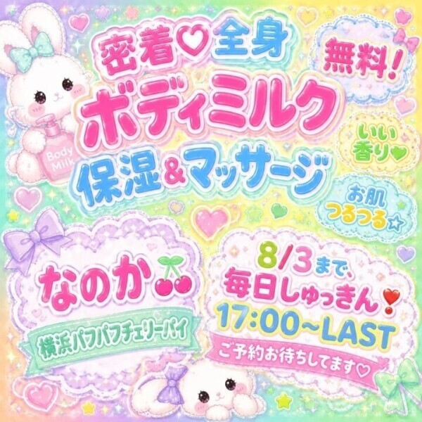 ❤️保湿保湿❤️