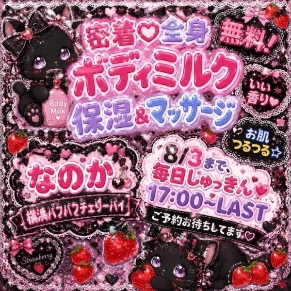 じゅんびじゅんび