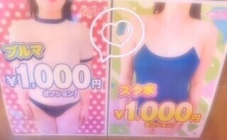 みてみて！