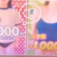 みらん