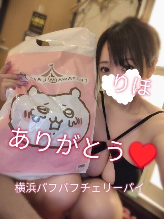 今日はありがとうございます🩷